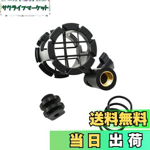 【送料無料】AORO マイクショックマウント マイクホルダー カメラシューズとボンポール用 振動防止 角..