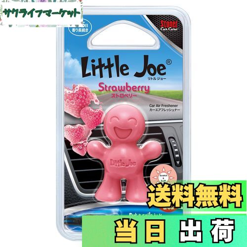 【送料無料】KURE(呉工業) Stoner リトルジョー ストロベリー 自動車用芳香剤 1744