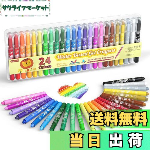 【送料無料】Shuttle Art クレヨン 24色セット 繰り出し 水性 洗える マーカーペン型 安全 速乾 手が汚れない 絵の具 ウォッシャブル 落ちやすい...