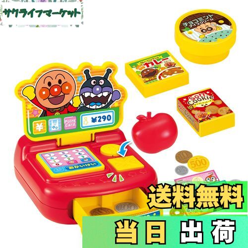 【送料無料】セガフェイブ (SEGA FAVE) アンパンマン タッチでPi! アンパンマン ミニレジスター