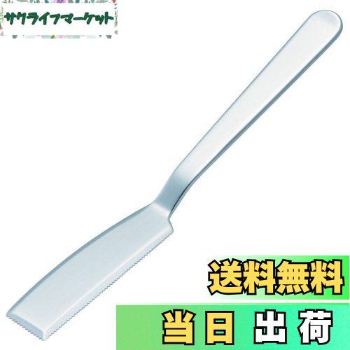 【送料無料】スケーター (skater) アルミ製 スッと とろける 波型 バターナイフ 15.8cm ANBT1