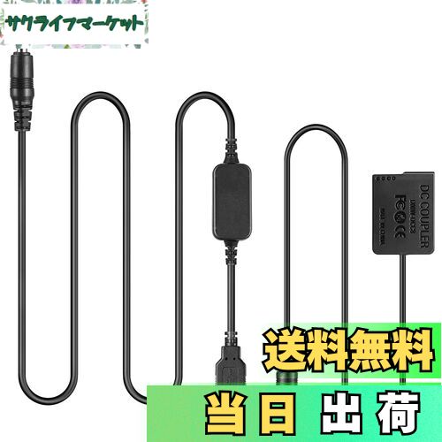 饤եޡåȤ㤨̵֡DMW DCC8 BLC12 BLC12E + 5V USBץåȸߴPanasonic lumix DMC GH2 GH2K GH2S G80 G81 G85 FZ1000 FZ2000 FZ300 FZ200 G6 G7 G5 DC-G90 DC-G91 DC-G95 DC-G99פβǤʤ3,148ߤˤʤޤ