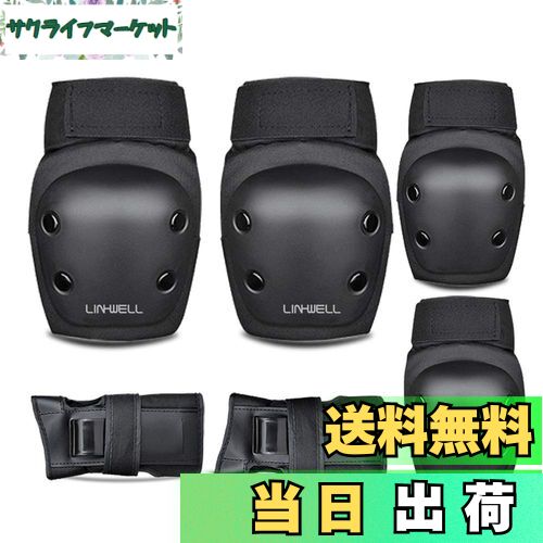 【送料無料】スケートボード プロテクター 6点セット 手首 肘 膝ガードスケートボード用パッド 子供用..