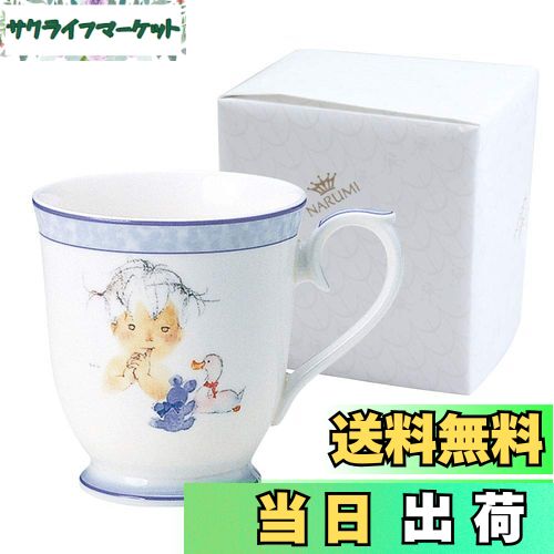 【送料無料】NARUMI(ナルミ) マグカップ アヒルとクマとあかちゃん いわさきちひろ 290cc ブルー かわいい 落ち着いたデザイン 結婚祝い 母の日 プ...