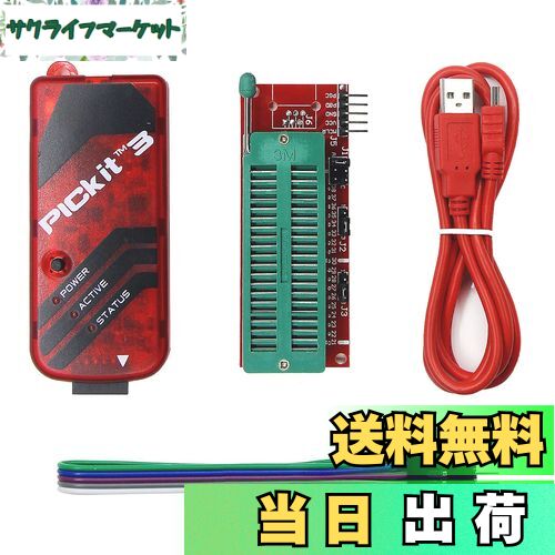 饤եޡåȤ㤨̵֡Yiteng PIC ץߥ󥰥å PICKIT3 ICD2 ץ ߥ졼 ޥפβǤʤ9,099ߤˤʤޤ