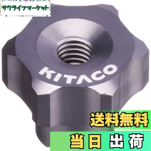 【送料無料】キタコ (KITACO) ブレーキアジャストナット タイプ1 (ガンメタ) スーパーカブC125(JA48/JA58) クロスカブ110(JA45/JA60)等 516-9000190