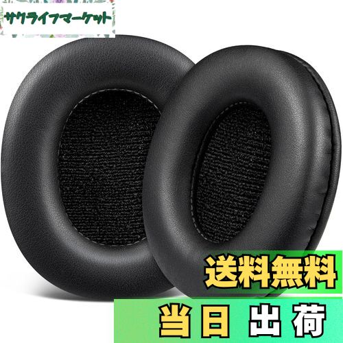 【送料無料】SOULWIT イヤーパッド イヤークッション SONY MDR-CD900ST / MDR-7506 / MDR-V6 / MDR-V7 ヘッドホン 交換用 パッド カバー プロテインレザー メモリーフォーム ブラック