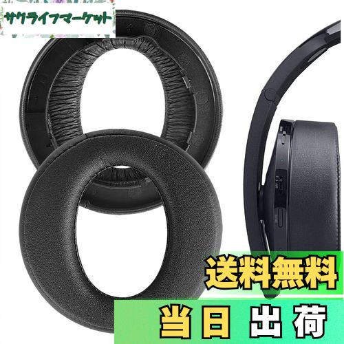 【送料無料】Geekria イヤーパッド QuickFit 互換性 パッド ソニー SONY PlayStations Platinum Wireless Headset, PS4 Platinum Wireless ヘッドホンに対応 パッド イヤー/イヤーカップ (プロテインレザー/ブラック)