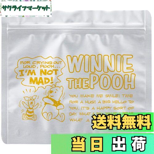 【送料無料】スケーター(Skater) アルミ チャック袋 チャック付き 保存袋 5枚 ディズニー くまのプーさ..