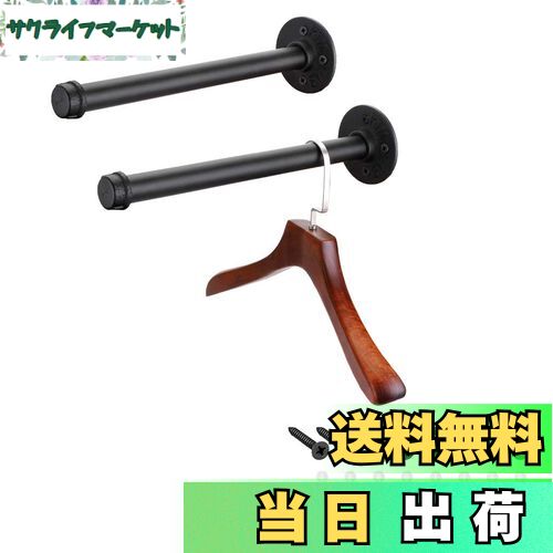 【送料無料】Sumnacon パイプ型 ウォールハンガー 壁掛けラック 衣類ハンガーラック 服掛けラック タオル掛け 壁 ネジ 焼付け塗装 錆びにくい アンティ...