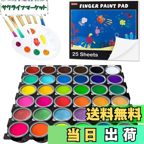 【送料無料】Shuttle Art 指絵の具 36色 44点セット 水性 洗える 手形アート フィンガーペインティング 30ml 落書き帳・ペイントブラシ・パレ...