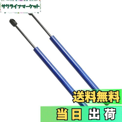 【送料無料】XIANGSHANG 2010-2017 ホンダ CR-Z ZF1/2 ウイング付き用(約5kg) リアゲートダンパー バックドアダンパー リアハッチダンパー トランクダンパー 車検対応 交換用品 サポートダンパー 2本組 青カーボン [並行輸入品]