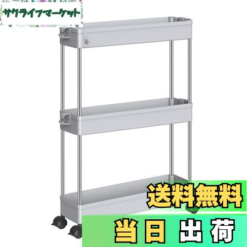 【送料無料】SPACEKEEPER キッチンワゴン スリム 隙間収納 13cm 収納ラック キャスター付き 収納カート ローリングラック おしゃれ 調味料 食品 ペットボトル 小物 台所 洗面所 冷蔵庫横 3段 スリム グレイ