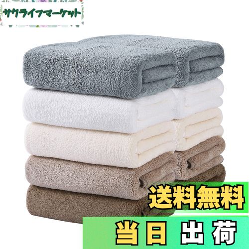 【送料無料】Oseamaid フェイスタオル 5色10 枚セット マイクロファイバー タオル 吸水速乾抗菌防臭 約..