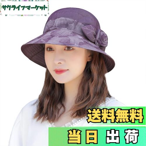 【送料無料】[LYING] 日よけ帽子 レディース ハット 婦人帽子 夏 おばあちゃん UVカット 紫外線対策 お..