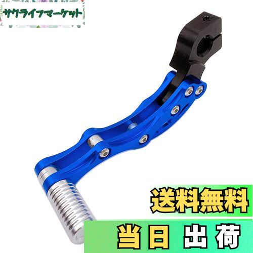 【送料無料】Meliore アルミ キックペダル ビレット タイプ ディオ DIO ZX JOG ズーマー バイト トゥデイ ジョーカー ZR アクシス BW'S カスタム スクーター ドレスアップ ブルー