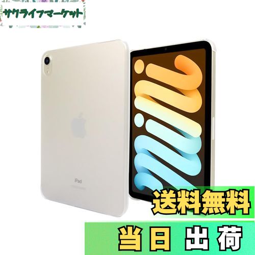 【送料無料】Timber iPad mini 7 (A17 Pro) 2024 第7世代 mini 6 2021 第6世代 用 ケース 透明 耐衝撃 軽量 カバー