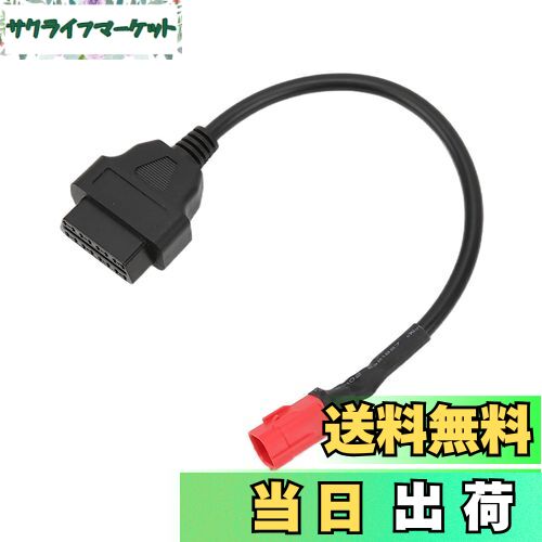 【送料無料】Yctze OBDケーブル 16Pinから6Pin診断スキャナーアダプター for バイク用診断ツール OBD診断アダプター モーターサイクル用診断コネクタ