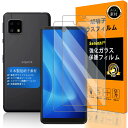 対応 AQUOS Sense4 basic ガラスフイルム 【Seninhi 】【2枚セット 日本製素材 - 高 品質 】 sense4 basic A003SH ガラスフイルム 強化ガラス 液晶 sense 4 basic アクオス センス4 ベーシック 保護フィルム ケース カバー 撥油性 超耐久 高光沢 超薄型 液晶 硬度9H 防指