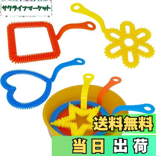 【送料無料】[BEAUTY PLAYER]シャボン玉セット バブルマシーン シャボン玉 手持ち 泡遊び バブルワンドセット シャボン玉製造機 巨大バブル 道具 子供おもちゃ プレゼント ギフト パーティグッズ アウトドア キャンプ (7点セット)