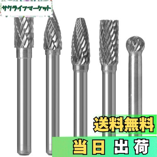 【送料無料】Wolfride リューター ビット 超硬 ドリルビット 6mm軸 刃幅8mm ロータリーカッター 良質の..