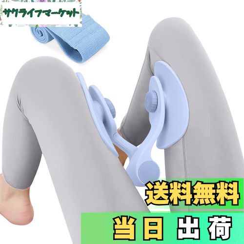 骨盤底筋 内転筋 トレーニング器具 張力16kgアップ 骨盤ていきん ないてんきん トレーニング器具 太もも 筋トレ 痩せ レッググリップ 骨盤矯正 美尻 大腿筋力アップ 多機能運動クリップ ヒップアップ ダイエット器具 レジスタンスバンドをお付けします 男女性 日本語説明