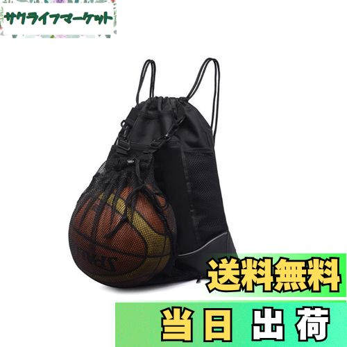 【送料無料】YFFSFDC バスケットボールバッグ バスケ リュック サッカーボールバッグ ボールケース 軽量 便利 多機能 大容量 スポーツバッグ (ブラック...