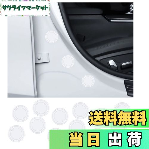 BAIYIUER ドア遮音ショックアブソーバー ダイハツ ロッキー （R1.11~) ダイハツ 新型タント/タントカスタム 4代目（LA650S/LA660S型 ） ダイハツ タフト TAFT 「LA900S / LA910S型」（R2.6~現行) ダイハツ キャスト 「CAST LA250S」 (H27.9~) ダイハツ ミライース 「LA3