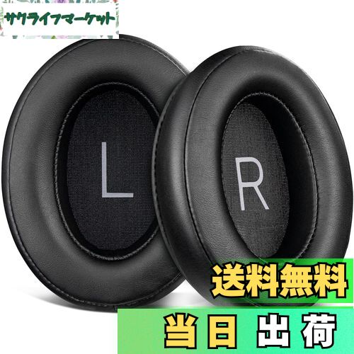 【送料無料】SOULWIT イヤーパッド イヤークッション Sennheiser ゼンハイザー Momentum 3 M3AEBTXL 用 Over/Around Ear ヘッドホン 交換パッド プロテインレザー ブラック