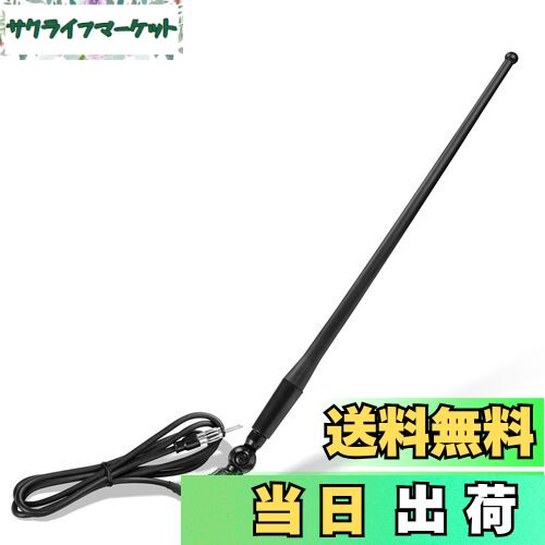 【送料無料】BINGFU 海洋防水 耐腐食 ラジオ アンテナ ゴム製ダック 適用範囲が広いマスト FM AM ステ..