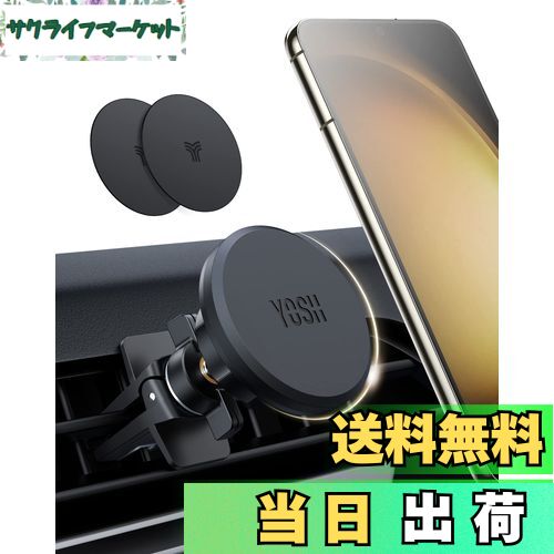 【送料無料】YOSH スマホホルダー 車 マグネット エアコン 置くだけくっつく 着脱簡単 二重ロッククリップ 片手操作 360度調整 磁力強化 360°回転 片手操作 プレート付属 iPhone Samsung Huawei Oppo Oneplus Wiko HTC Nexus LG Motorola Nokia etc対応