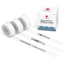 Phomemo D30 ホワイト連続ラベルシール 15mm*6m 黒文字 感熱ロール紙 シール 印刷用紙 接着剤ある 再剥離タイプ シール 3巻セット 宛名/D...