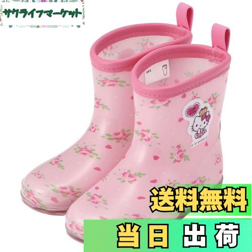 【送料無料】スケーター (skater) レインブーツ シューズ 長靴 子供用 ハローキティ サンリオ ラブリー..