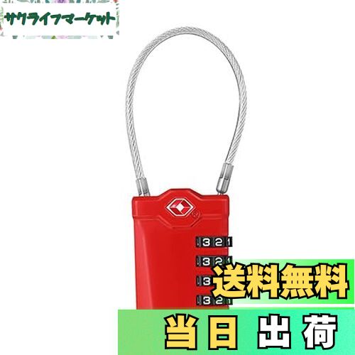 【送料無料】ZHEGE TSA ロック 南京錠 4桁ダイヤル式ロック ワイヤータイプ 旅行用 安心 防犯グッズ（..