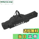 【送料無料】Lixada 釣り用ロッドケース 釣り用バッグ フィッシングバッグ ポータブル 釣りロッド 釣り竿 ツール収納袋ロッドケース タックルバッグ 100...