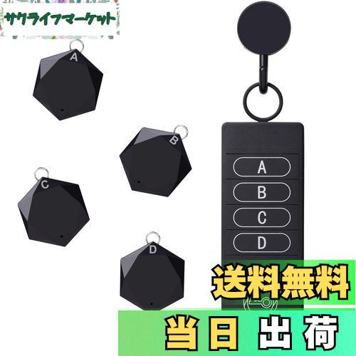 【ISTATSO】キーファインダー 探し物発見器 忘れ物・落し物探知機 探し物キーホルダー key finder 軽量 薄型 耐衝撃 お年寄り?隠す習性の方?物...