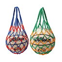 【送料無料】DFsucces ボールバッグ 網袋 バスケットボールバッグ サッカーポーチバッグ バレーボール かばん 持ち運び 多機能 収納 2個セット (赤青...