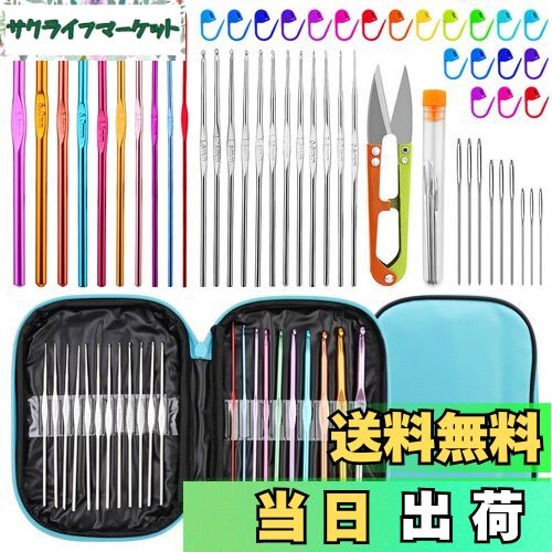 【送料無料】RMTIME かぎ針編み針セット 54本 かぎ針編みフックキット 収納ケース付き 人間工学に基づ..
