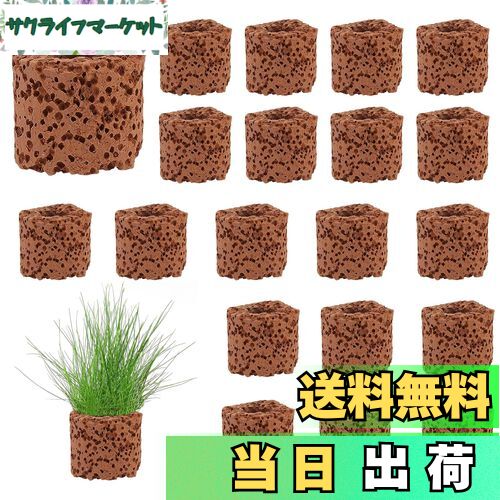 【送料無料】YFFSFDC 水生植物固定リング20個セット水族館植物アンカー装飾陶器ホルダー水族館景観陶磁..