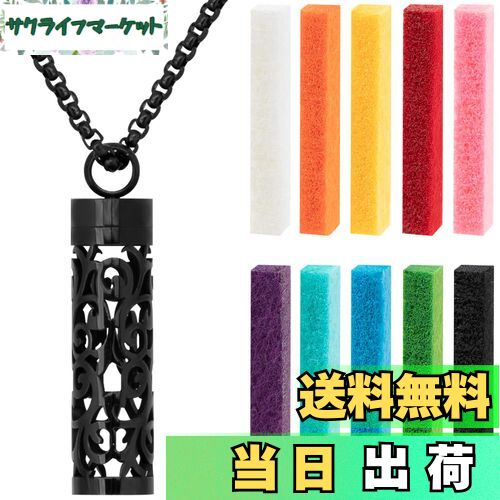 【送料無料】CAIRIAC エッセンシャルオイルネックレス 女性用 アロマテラピーネックレスディフューザー レディース/メンズ フレグランスディフューザー ペン...