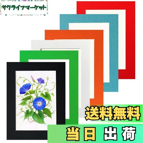 Haojiaho 子供の絵 展示用 フォトフレーム 6個セット 11.7*16.8cm 紙製 アートフレーム 【透明保護フィルム + 壁掛け用粘着シート 付き】 絵画教室 絵 展示 ペーパーフォトフレーム 超軽量 厚紙製 カラフル 子供の 美術工房 美術展 美術研修室 教育機関 学校 幼稚園 絵画