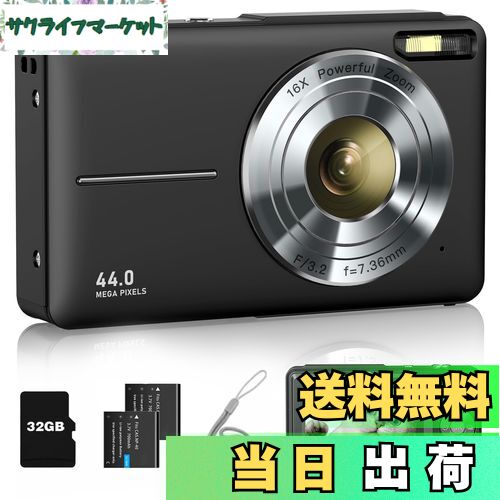 【送料無料】Lecran デジタルカメラ デジカメ 4400万画素 1080P動画撮影 オートフォーカス AF機能 HDカメラ 手ブレ補正 軽量 携帯便利 USB C充電 2.4インチIPS画面 32gメモリーカード付属 黒