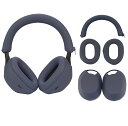 For WH-1000XM5 用 ケース カバー 【NOUKAJU】 WH-1000XM5 用 イヤーパッド/イヤーカップ/ヘッドバンド 保護ケース シリコン素...