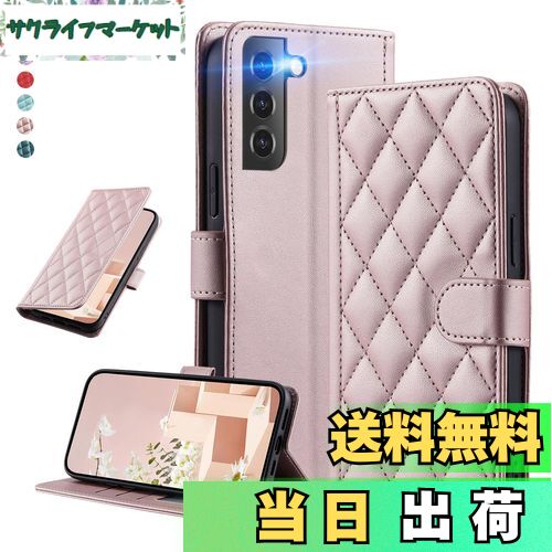 【送料無料】UnivoColors Galaxy S22 5G(SCG13/SC-51C)キルティングレザー調 手帳型ケース エレガント 高質PU マグネット開...
