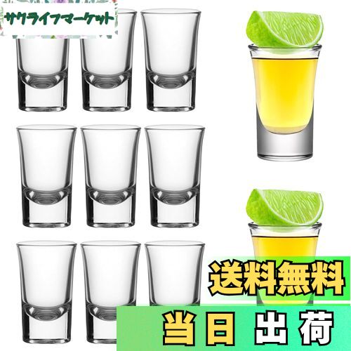 【送料無料】Niesporek ショットグラ