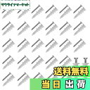 【送料無料】DELUXEFOX アンカー ねじ 石膏 ボード ネジ (30個セット) 中空壁アンカー 石膏ボード拡張ネジ 膨張チューブ 耐久性 良好な靭性 アン...