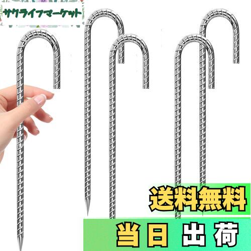 【送料無料】Niesporek 固定ピン 30cm キャンプペグ ロープ止め金具 ペグ ロープ止め杭 スチール鍛造ペ..
