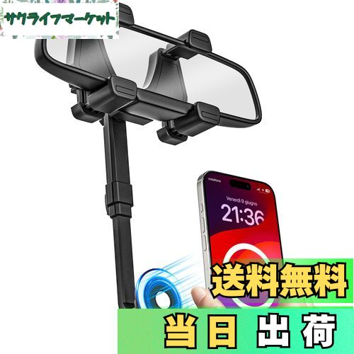 woleyi 車載ホルダー バックミラー用 スマホホルダー Magsafe対応 マグネット式 超強磁力 片手操作 車 ..