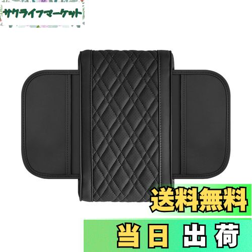 YUWENW ホンダ アームレストボックス アームレストクッション 肘掛け 肘置き 保護カバー 汚れ防止 取り付け簡単 ヴェゼル RV系に適合 RV3/ RV4/ RV5 /RV6 / VEZEL型に適用 ブラック