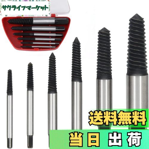 【送料無料】KALOLINNA 逆タップ タップダイスセットエキストラクター ストリップドネジリムーバー 管..